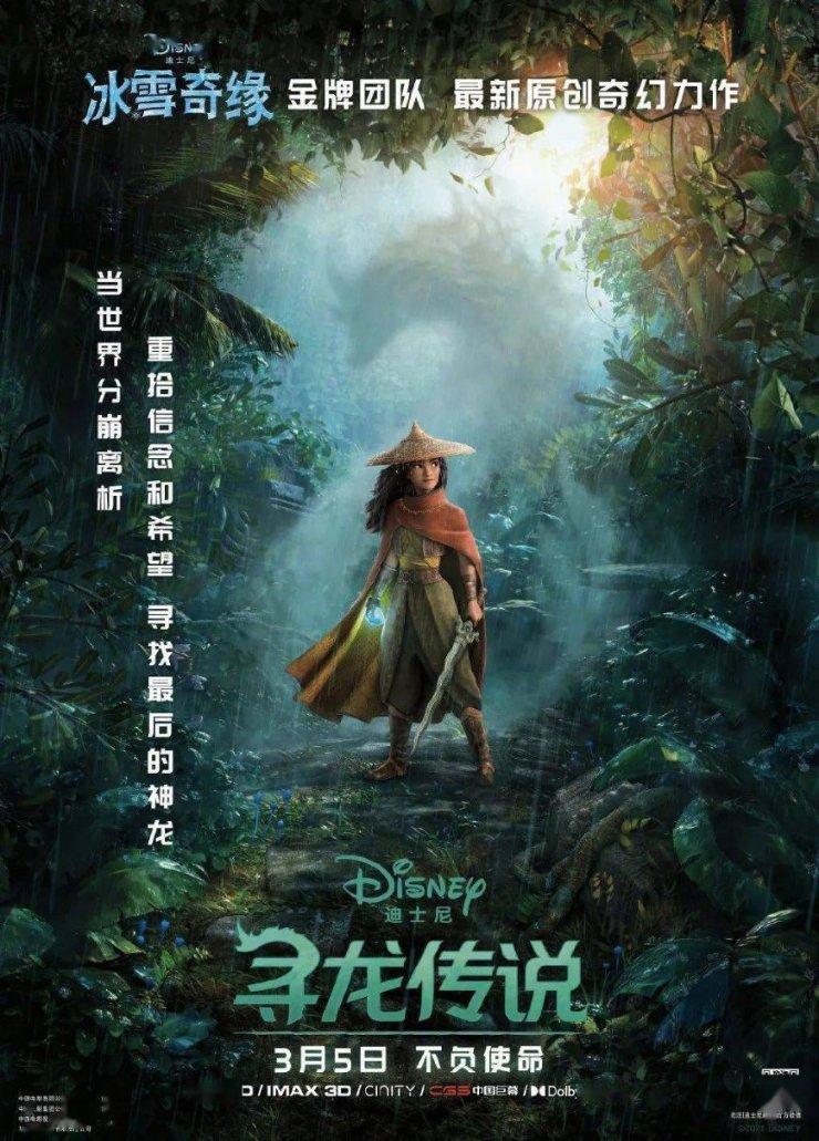 绘真·妙笔千山
