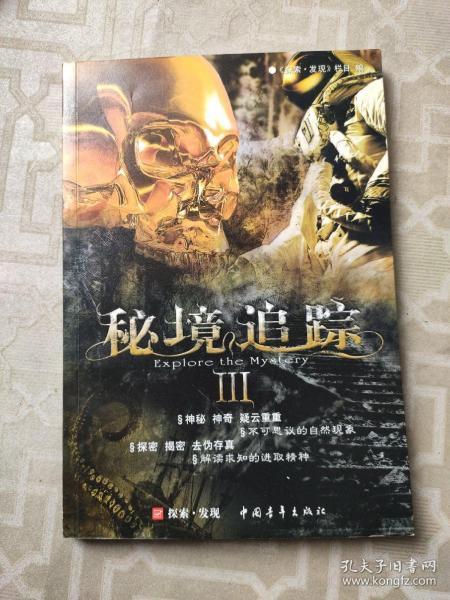 喜迎龙年新春 泼墨沽河两岸——青岛市首届沽河杯迎新春书画联展成功举行