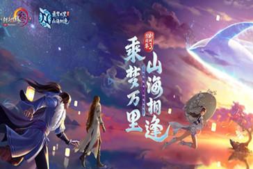 丰山集团拉升触及涨停 上演“地天板”