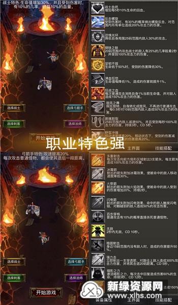 平衡宇宙