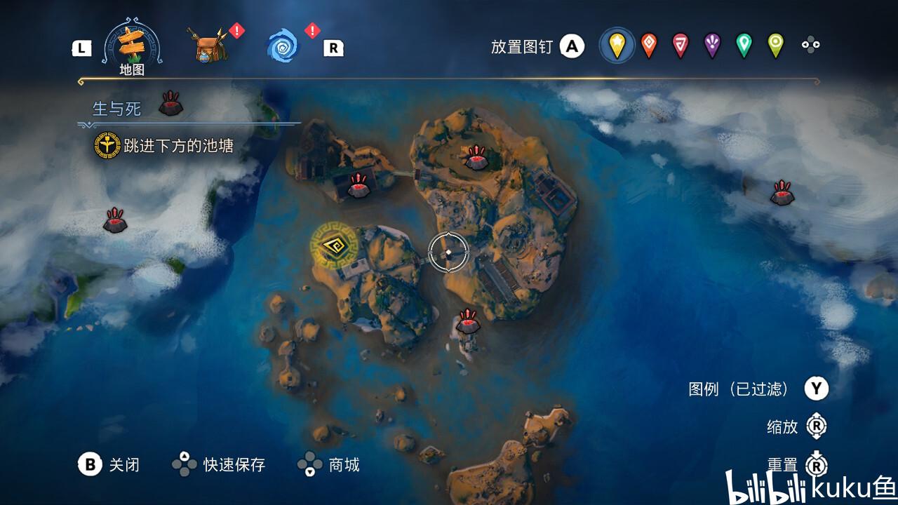 秋季浪漫约会