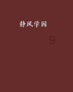 建材ETF涨超1.3%,成交额超4300万元,海南瑞泽涨停