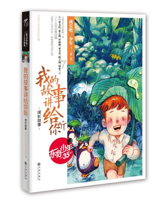 安全的港口