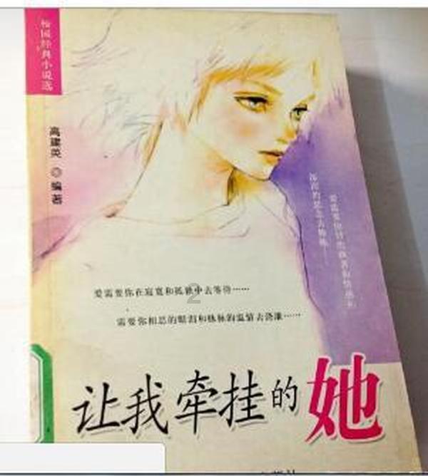 沪江开心词场