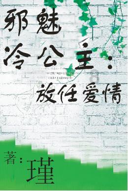 环保曝光建议游戏画面