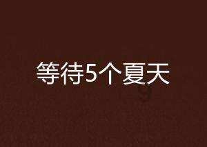 金扫帚奖初选出炉:沈腾口碑再跌,网友辣评:没有第二个王宝强了