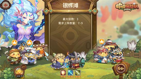 FIFA足球世界