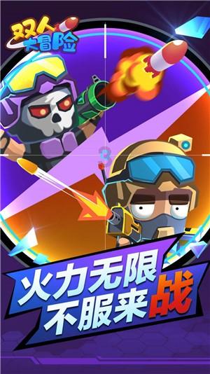 夏季吃什么既清爽可口又有营养？游戏画面