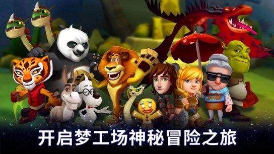 人的头发一年正常能长多长游戏画面