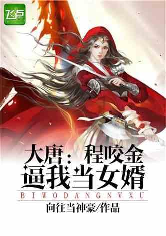 救援可爱小猪仔