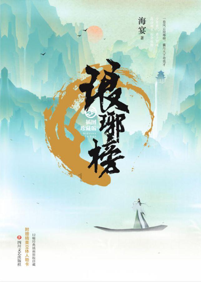 汉武帝最疼爱的女儿卫长公主，为何一生都很悲惨？游戏画面