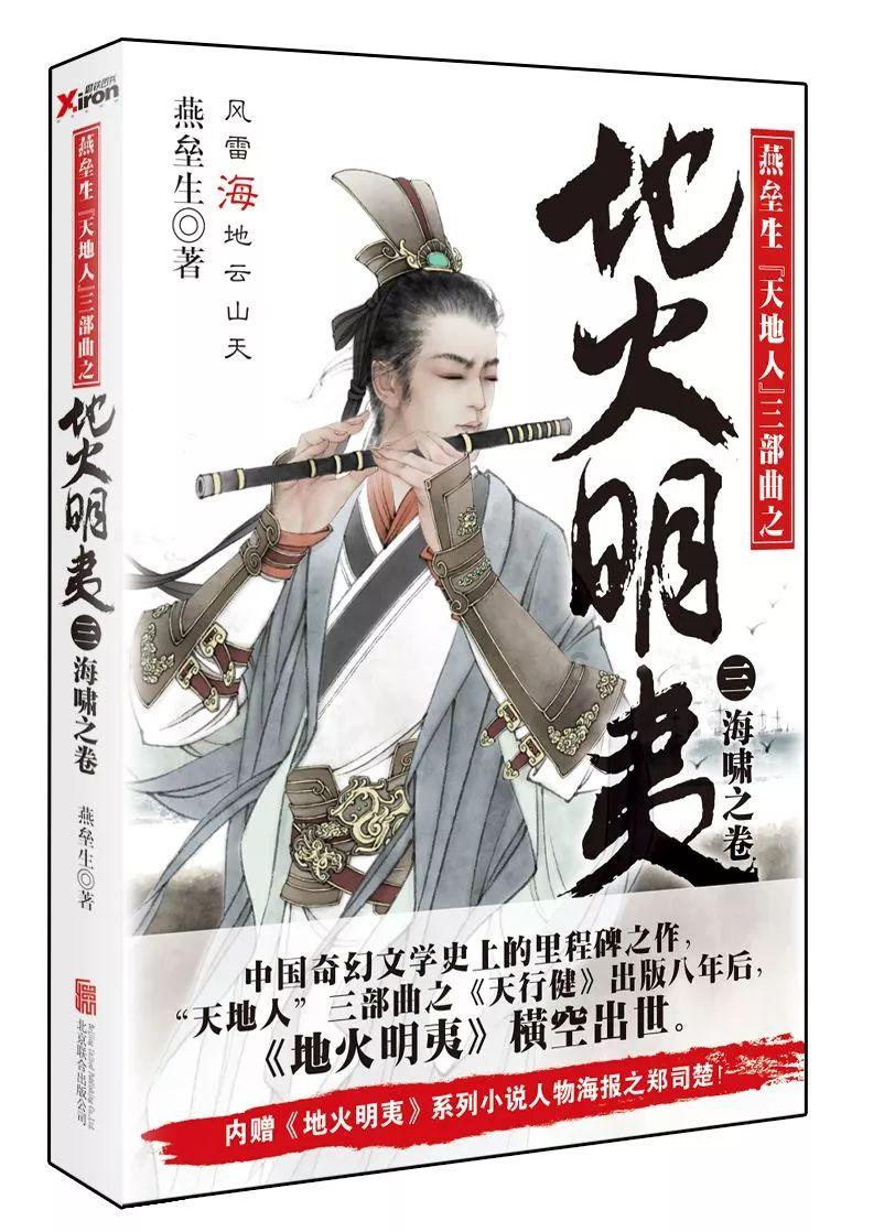 可爱南瓜救援精灵