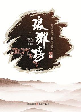 救援呆萌的猫