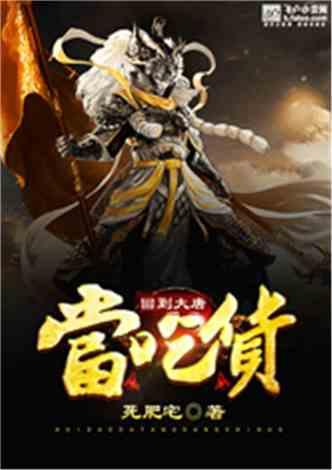 九鼎成商,从诞生走向灭亡,商朝浮沉路!