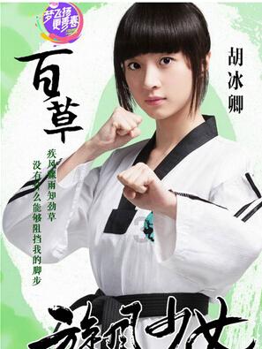 《人民的名义》胜天半子-祁同伟