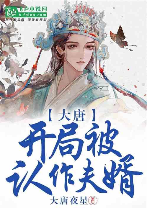 凤凰不好惹
