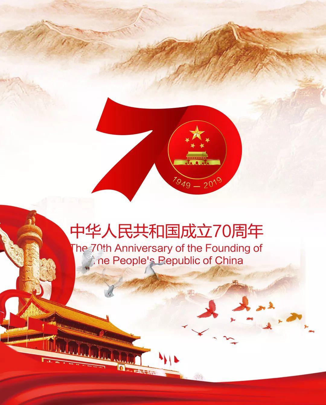 召唤神龙万宁版祖龙