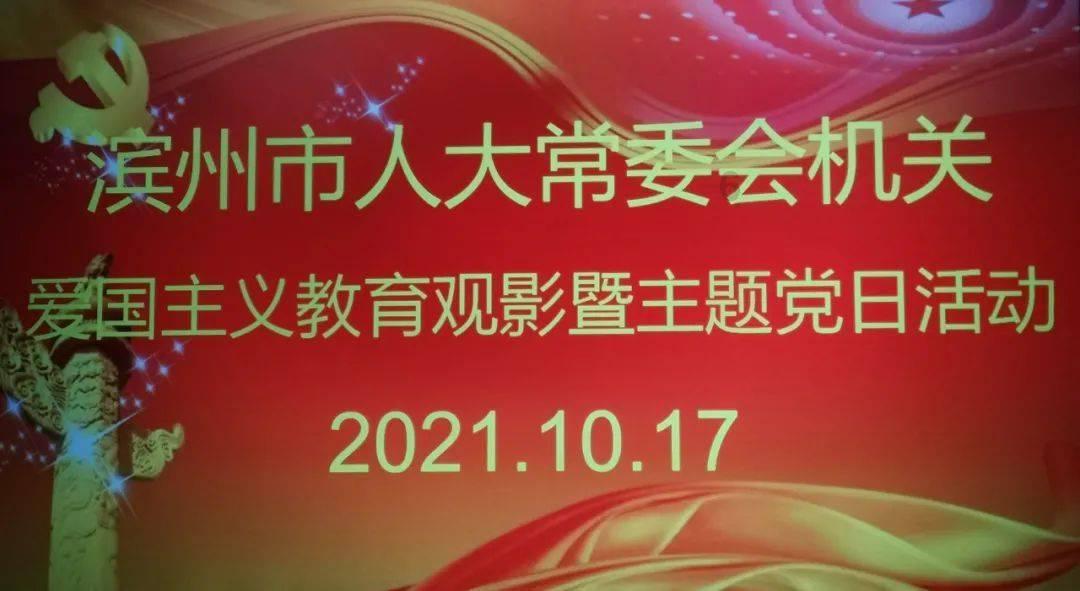 空袭敌营