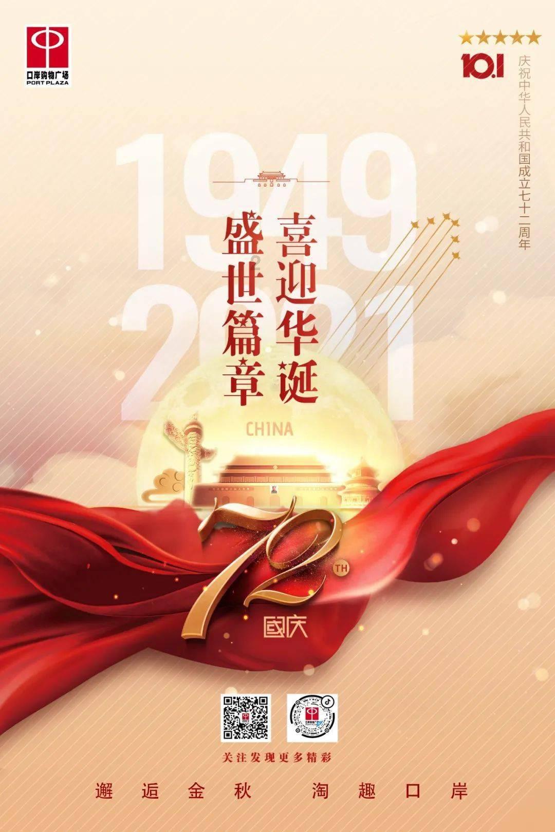 画线接蓝色球
