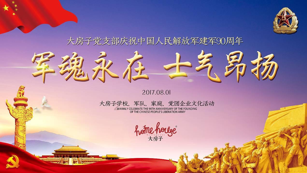 寻找迷路的松鼠