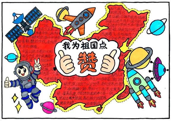 豆娃勇士2
