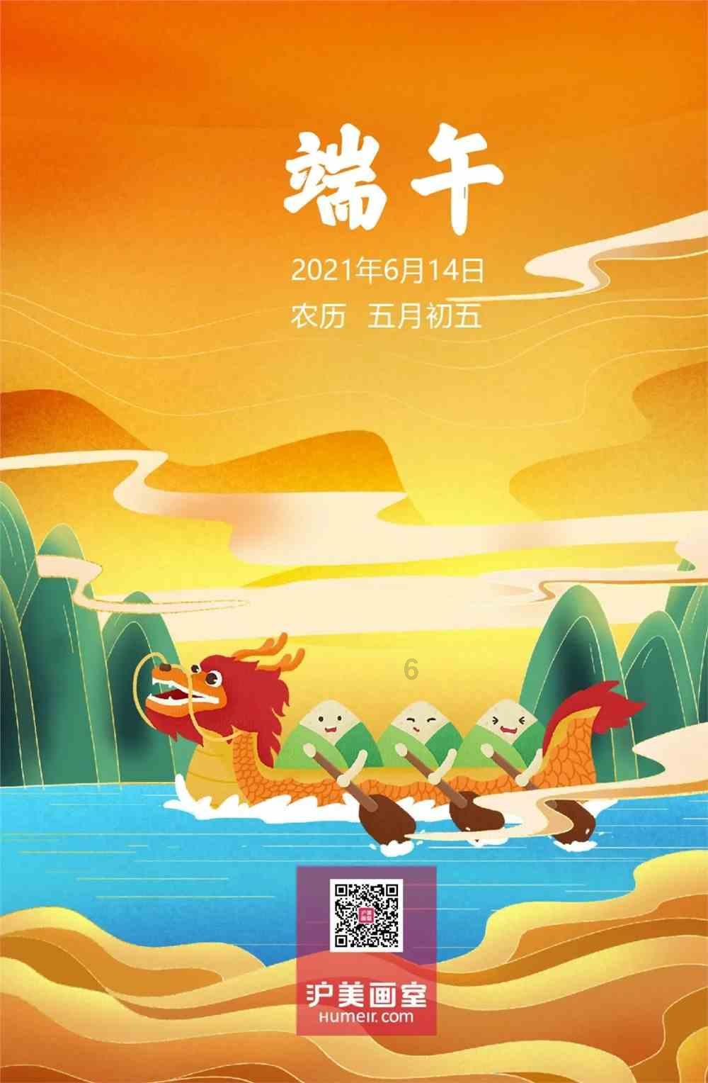救援蒙克