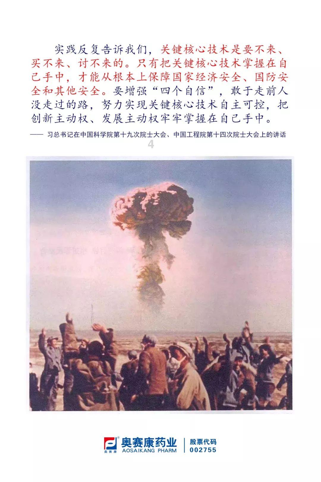 喜欢上一个近三年拼事业不谈感情的男生应该怎么办？游戏画面