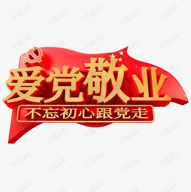 钻石记忆挑战