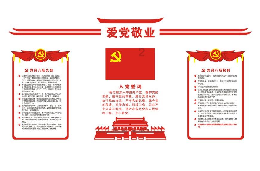 办理侵犯商业秘密刑事案件的指引
