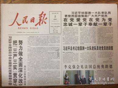 丘眉：特拉华州对马斯克真的不地道吗？
