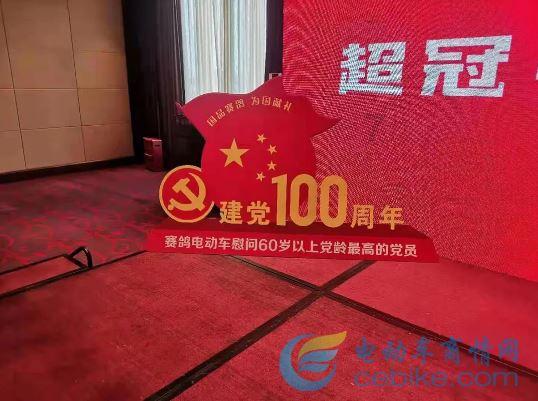 香蜜沉沉烬如霜装扮