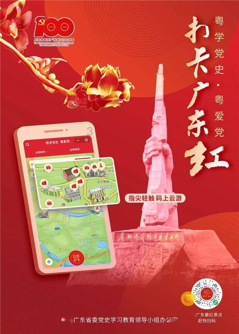 农村“大喇叭”响起来 春运安全知识进万家