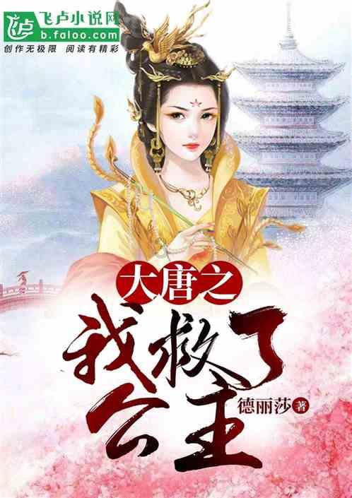 魔王支配