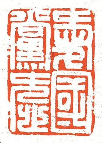 逃离遗弃的建筑3
