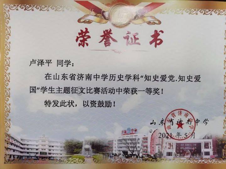动漫漫画类网站该怎样办动漫网文许可证