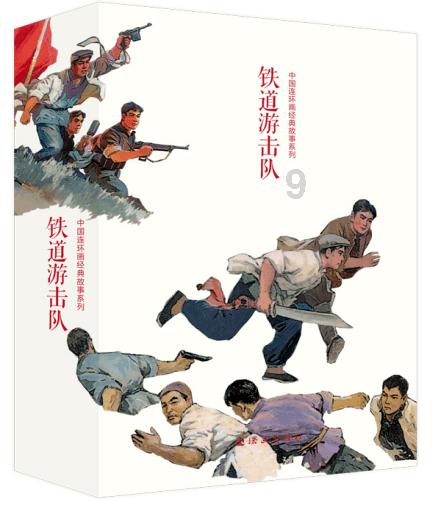 逃离阴森的岛屿
