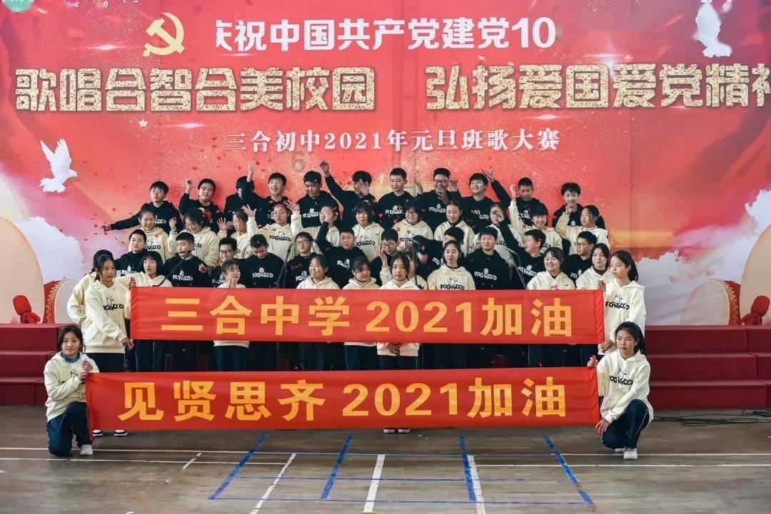 唐河县东王集乡开展“法治进校园”宣传教育活动
