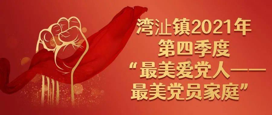 萌王EX