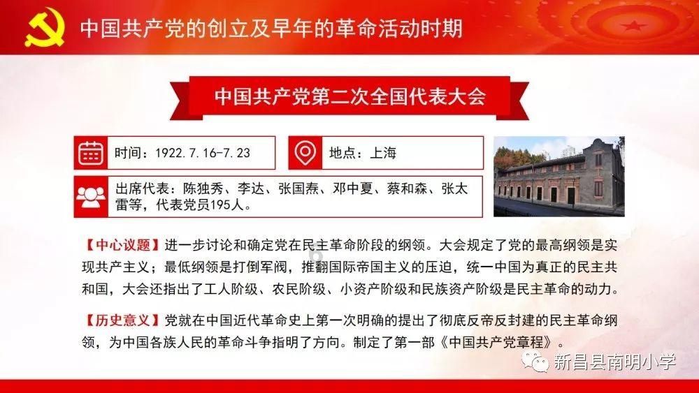 吴磊赵露思或再合作《星汉灿烂》，这会不会引起长歌行粉丝的抗议？游戏画面