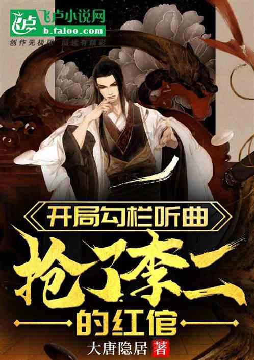 逃离世界杯的现场