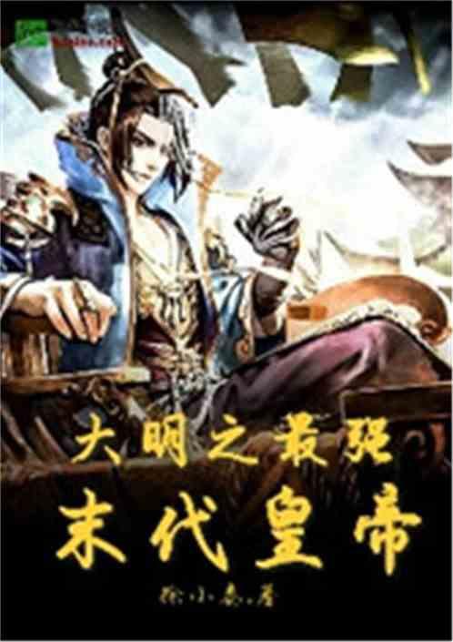 卡哇伊拳击手