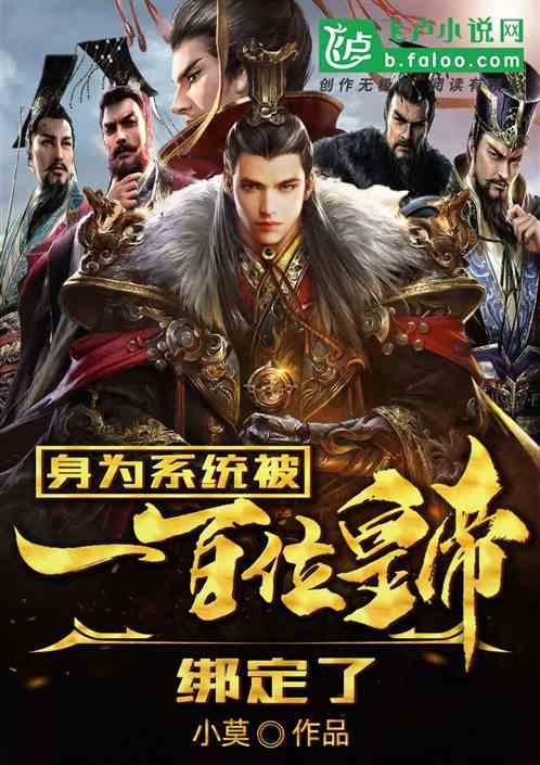 爱莲说