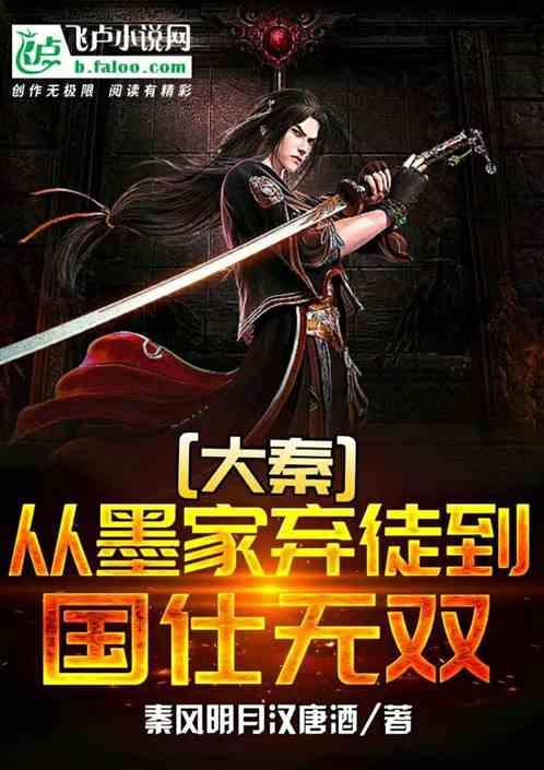 逃离野兽洞