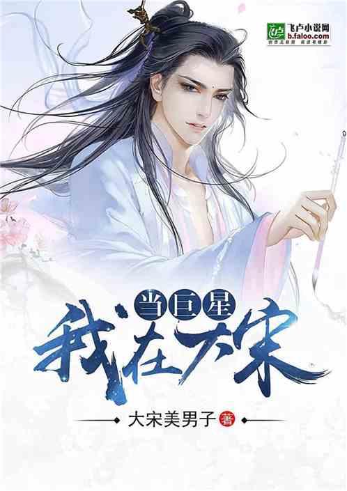逃离豪宅大厦3