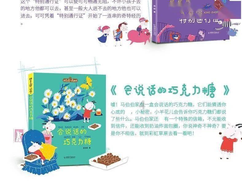 于正新剧《五福临门》女配随时能掀桌,随便女配颜值都比卢昱晓高