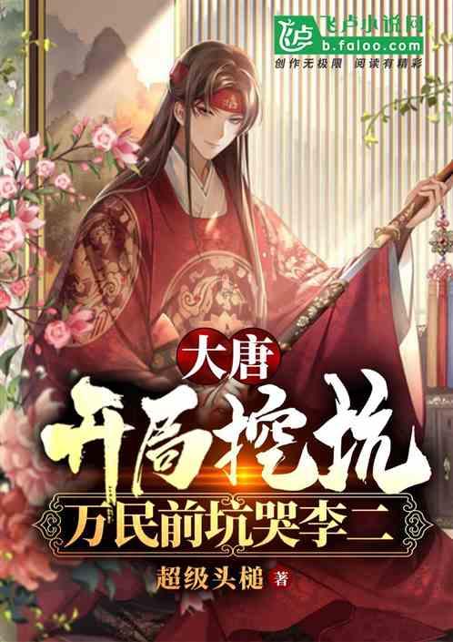 【理响中国·人民至上@中国式现代化】和合圣地奋力向前