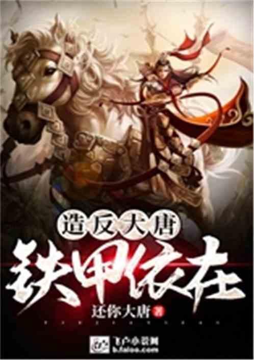 逃出塞里洛斯村