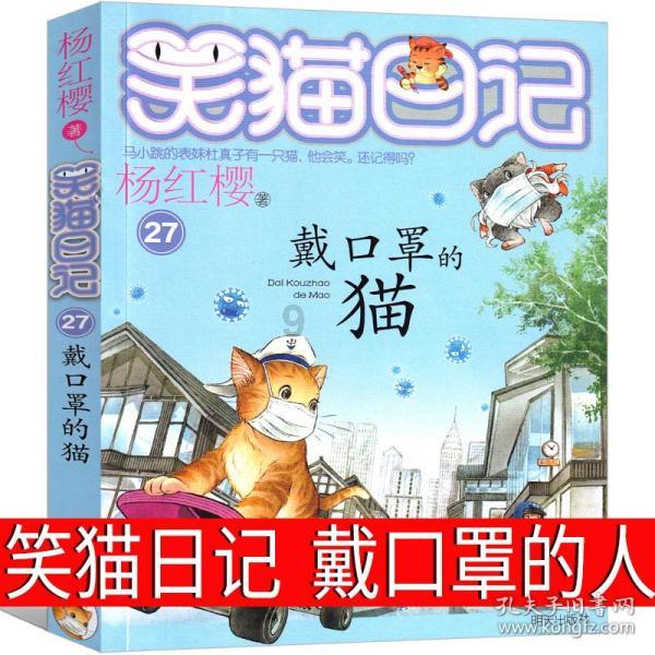 政协第八届海南省委员会第二次会议隆重开幕