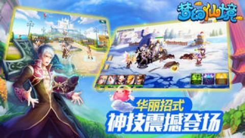 逃离神秘之屋
